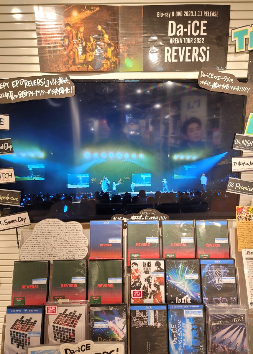 無料 Da-iCE ARENA TOUR 2022 -REVERSi-通常盤 DVD fawe.org