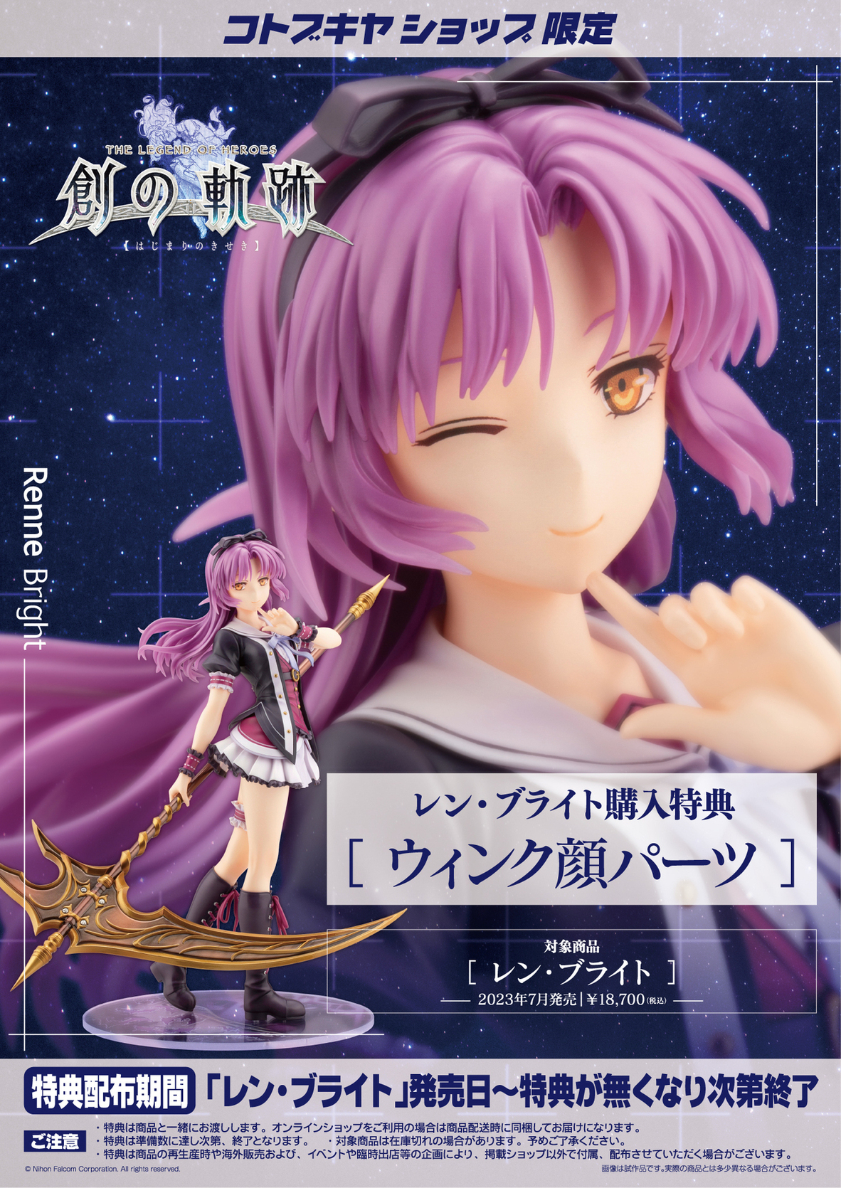コトブキヤ宣伝 on X: