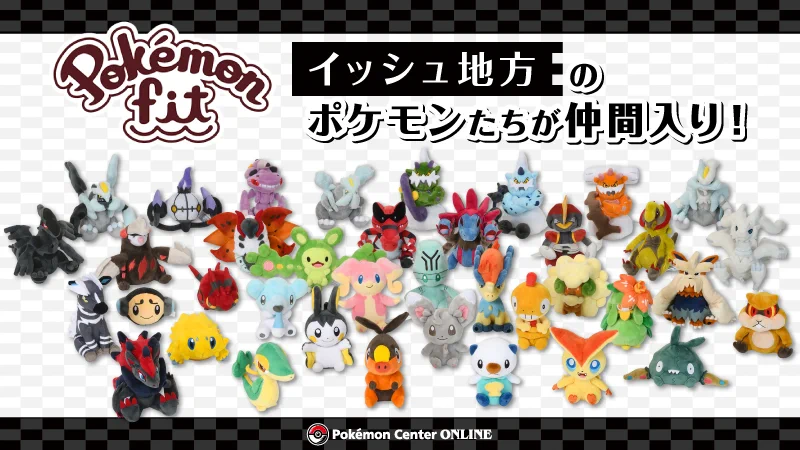 ポケモンセンター公式 on X: 