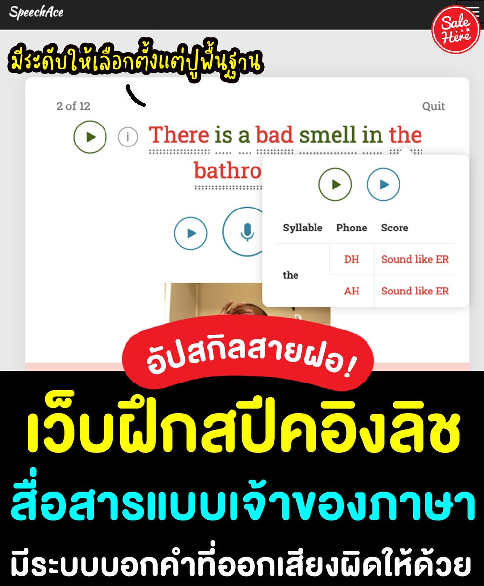 Sale Here - อะไรลดเรารู้ tweet media
