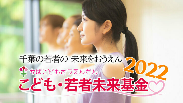 READYFOR_cf's tweet photo. 親がいないなど、さまざまな理由から家庭で暮らせない子どもたち。日本では約42,000人ほどの子どもたちが社会的養護のもとで暮らしています。

彼らが施設や里親家庭を出た後は、自分の力だけで自立しなければなりません。
▼▼▼
詳細はこちら https://t.co/NY4QOgjtXX
▲▲▲ https://t.co/cixFQrr5oG
