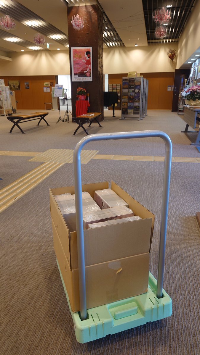 bruegelensemble's tweet photo. 到着したチラシを早速ホールにお届けに来ました。

#チラシ
#ブリューゲル音楽隊
#杉田劇場
#illustrator
#リコーダー
#弦楽アンサンブル
#オリジナル音楽付き読み聞かせ
#読み聞かせ
#絵本
#吉澤実
#金子なお
#薄井信介
#violinmeme https://t.co/mkwwyb2lJw