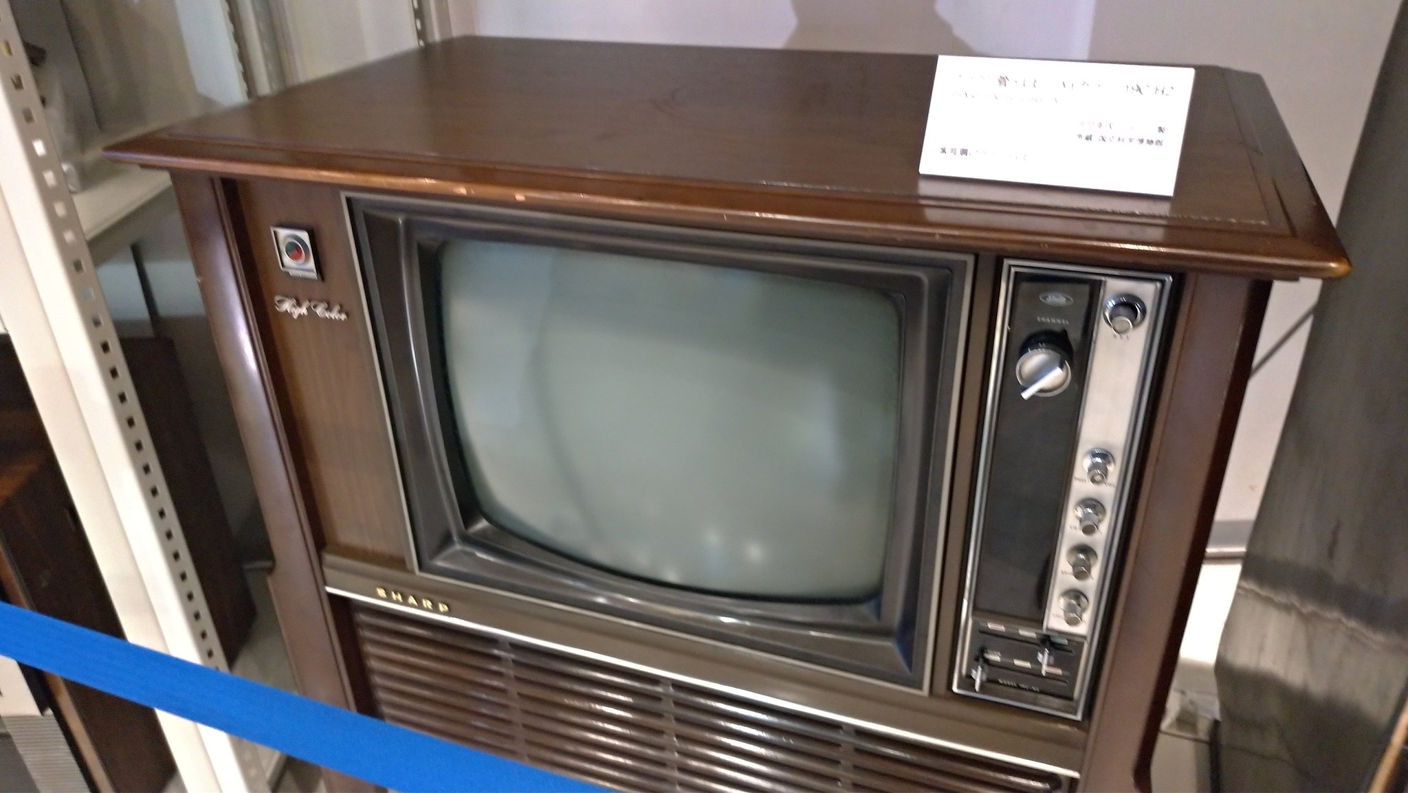 ブラウン管テレビ 二台セット使用不可 かわさん on X: 