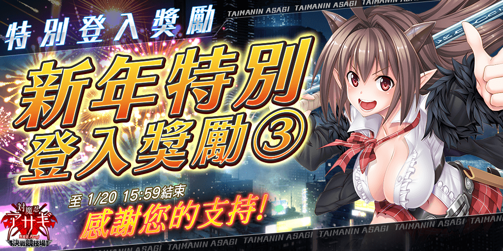 Asagi_Arena_cht's tweet photo. https://t.co/UHRIlD8Dm8
