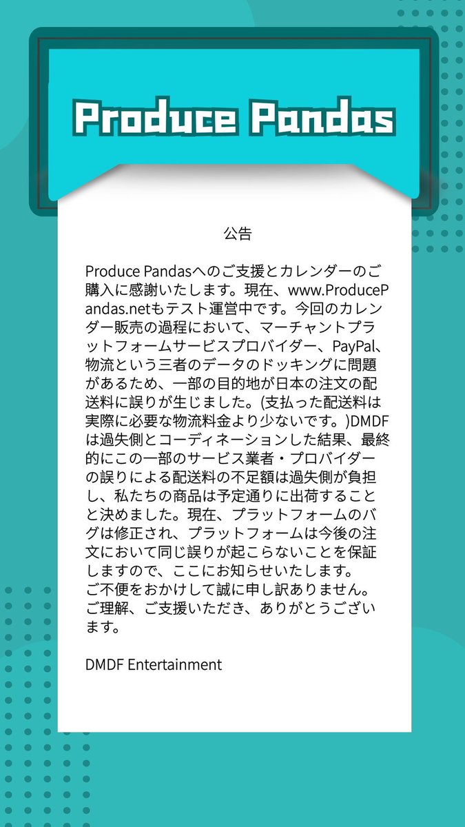 DMDF_Music's tweet photo. Special notice on calendar orders from Japan 日本からのカレンダー注文に関するお知らせ 🙏

#熊猫堂 #ProducePandas https://t.co/PXN4f0zJvd