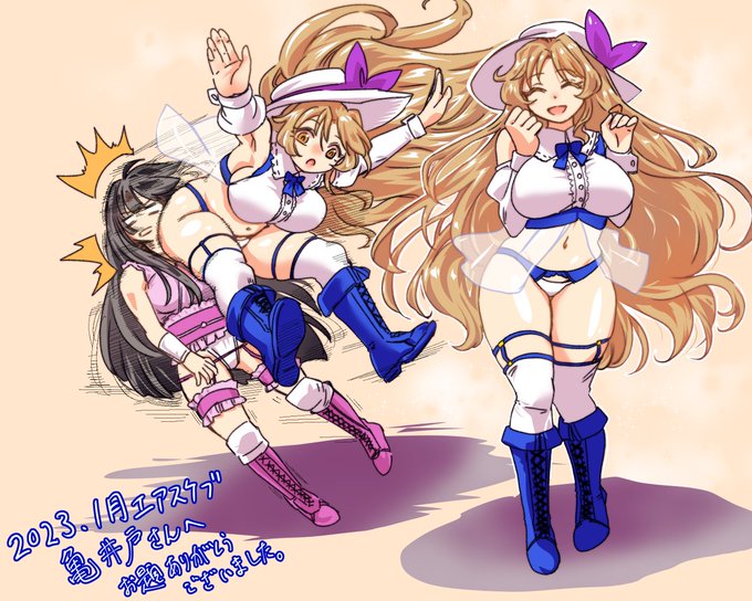 @kameido3san お題ありがとうございました!
桃尻ヒップアタック! 