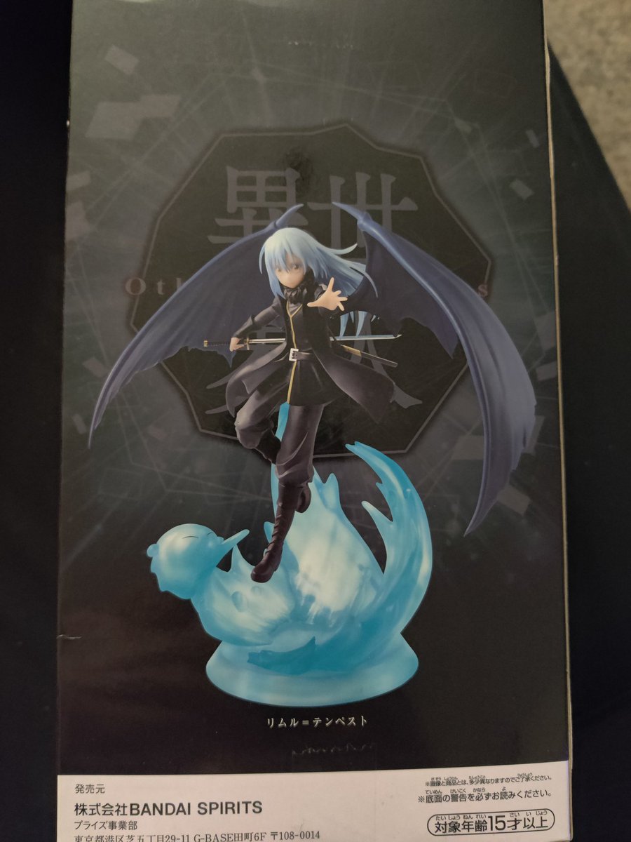 SilencedPlague's tweet photo. Just got this beauty! I'll post again in a few when I put it together. #thattimeiwasreincarnatedasaslime #slime #TEMPEST好きな人と繋がりたい #rimaru #demonlord #vtuber https://t.co/pA3x3EwpJk