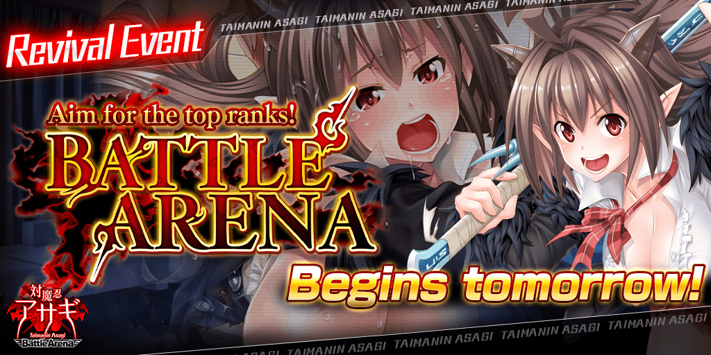 Taimanin Asagi -Battle Arena- tweet media