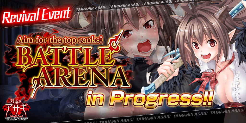 Taimanin Asagi -Battle Arena- tweet media