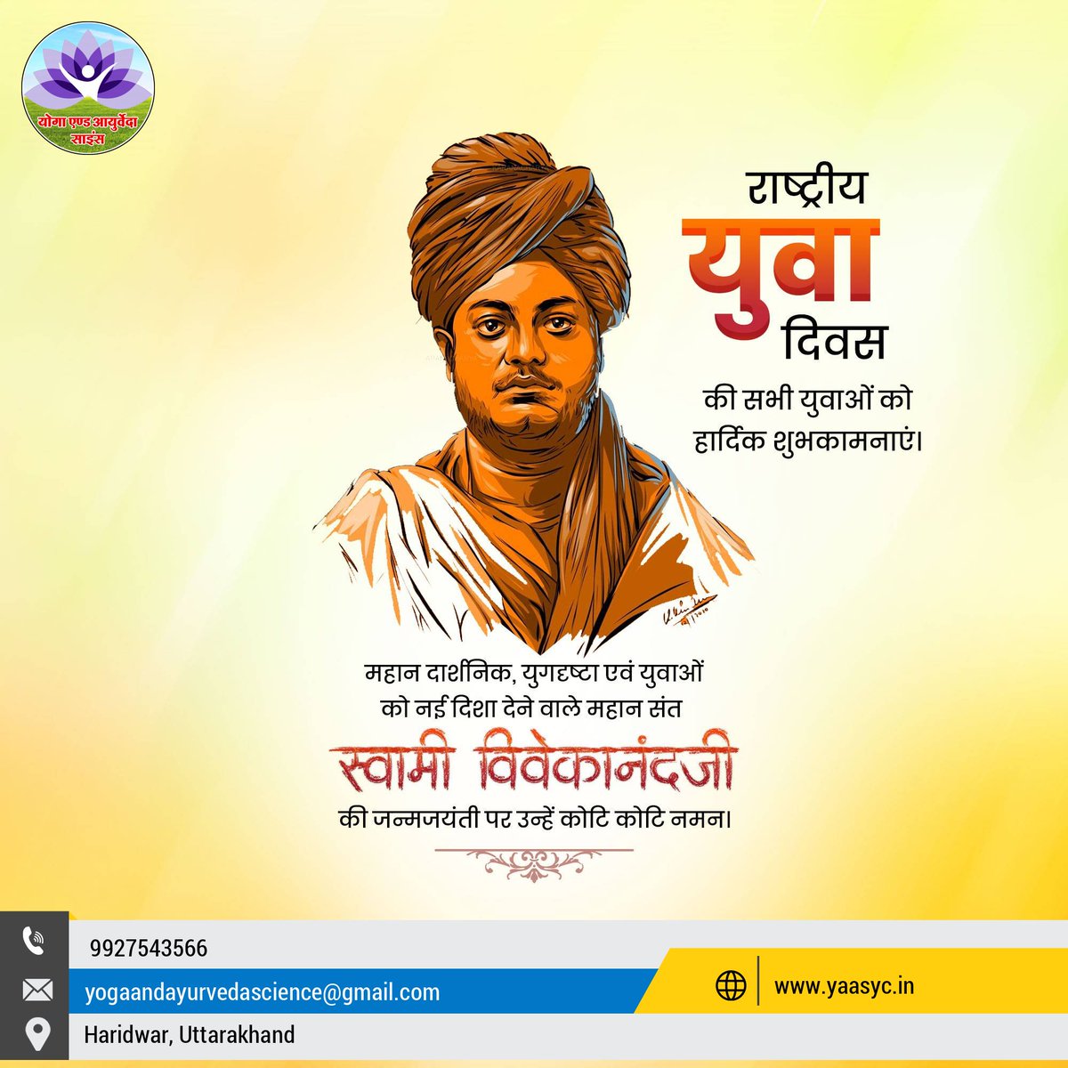 YaasTweet's tweet photo. #NationalYouthDay #YouthDay #Vivekananda #SwamiVivekananda https://t.co/SB9nQ5jK3M