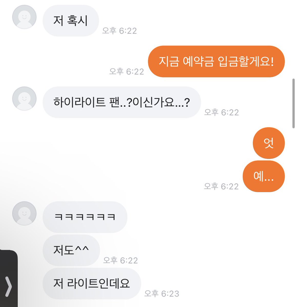 HL_WL_'s tweet photo. 당근을 하면 포카가 생기는 잇츠 어 매직❤️
여러분 할라하세요.. 라이트하세요..
#하이라이트 #윤두준 #양요섭 #이기광 #손동운 #라이트 https://t.co/oSs6QZqnpJ