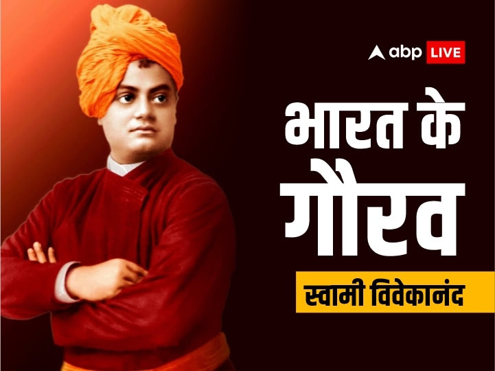 nrendratyagi's tweet photo. #Yuvaprernavivekanand https://t.co/cyxgCBcqlC
