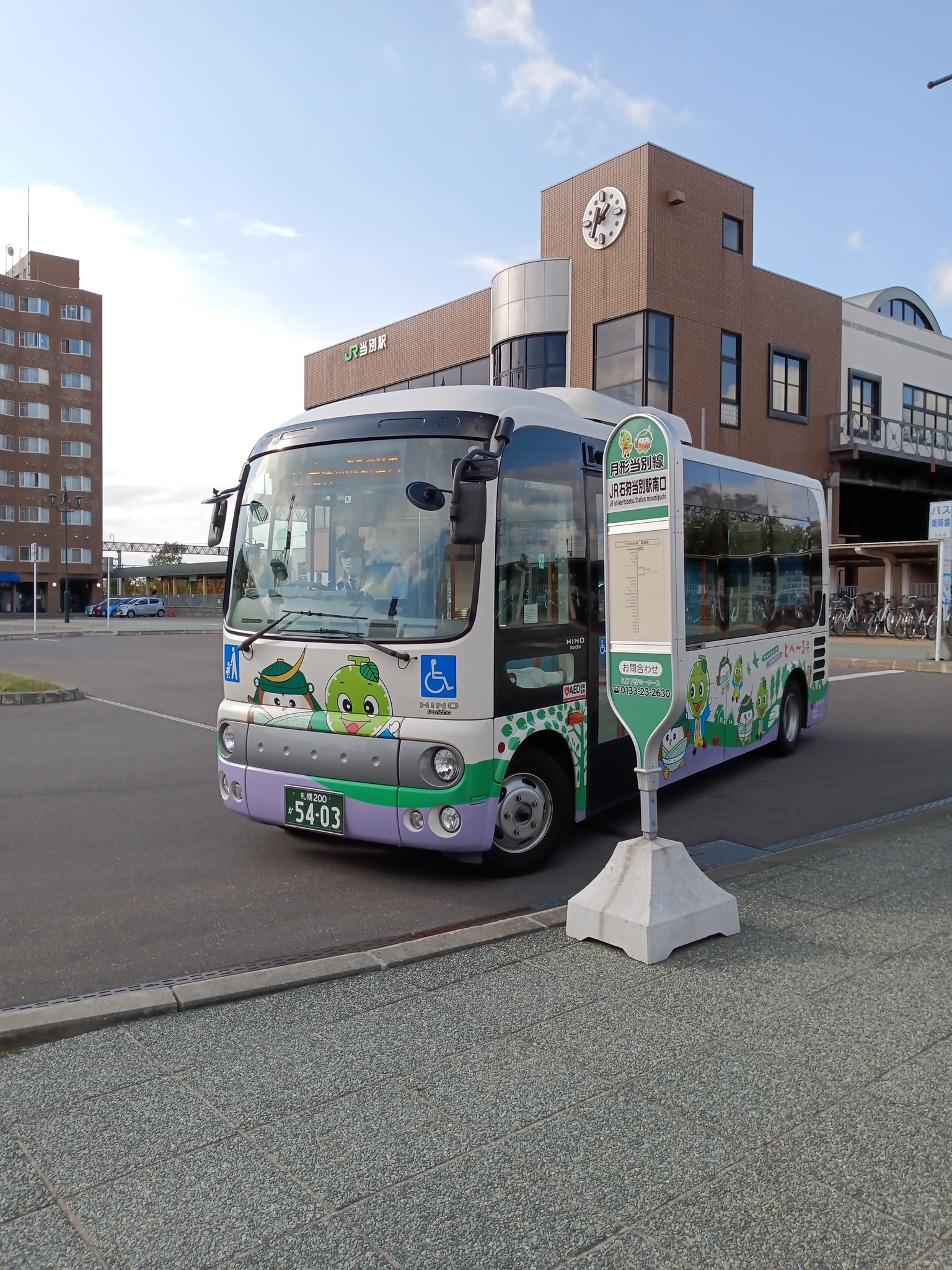 ためコミュバス (tamebusmania1) / Twitter