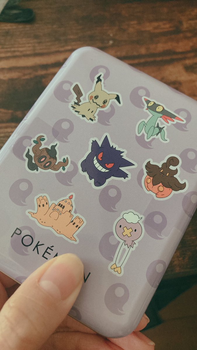 ソードシールド ゲンガーの種族値 わざ 特性など能力と入手方法 ポケモン剣盾 攻略大百科