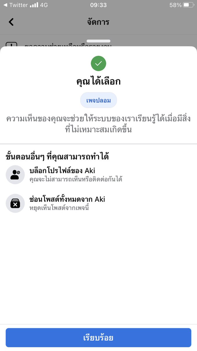 Benzvv888's tweet photo. @ktlock03 https://t.co/02UhRy6lIR