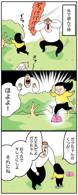 ※💩きたない話です

https://t.co/AKM9Y0MttF 