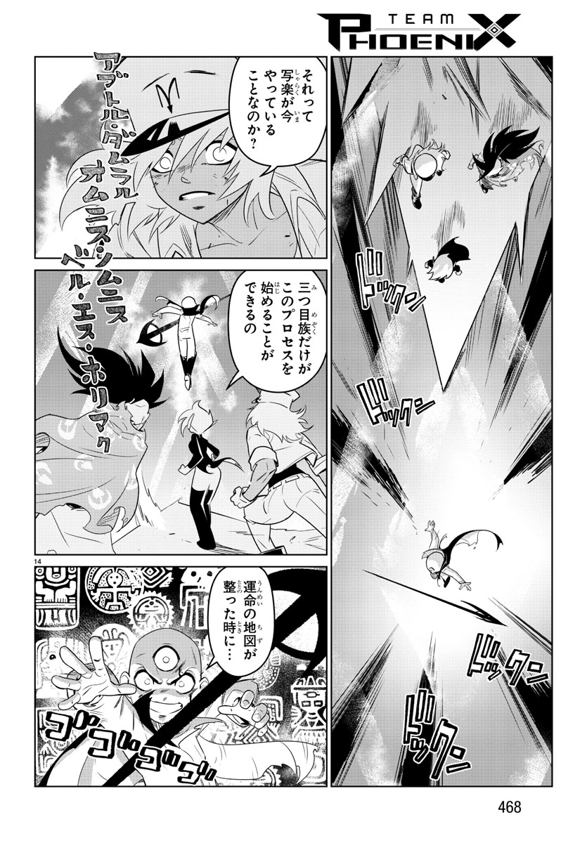 B102 レア　手塚治虫　ベニスの商人　シェークスピア原作　中学一年コース　付録 ベニスの商人｜マンガ｜手塚治虫 TEZUKA OSAMU OFFICIAL