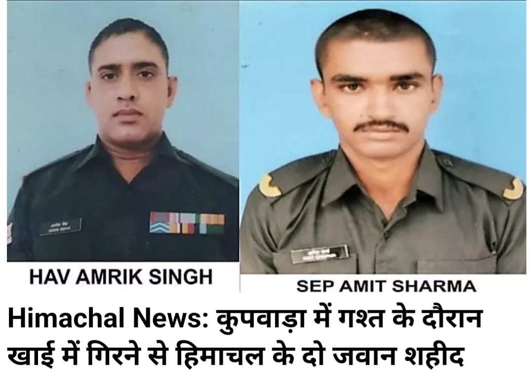 Ravindra_Fouji's tweet photo. #भावपूर्ण_श्रद्धांजलि_अर्पित 
 जय  हिन्द जय भारत वन्देमातरम 
#JusticeForDefenceStudents 
देश के लिए कुर्बानी देता है #जवान और इन्हीं जवानों की पेंशन सरकार को बौज लग रही है इसलिए #अग्निपथ_योजना लाकर इनकी पेंशन बंद करने का प्लान बनाने वाले अफसरों और नेताओं पहले अपनी पेंशन बंद करो https://t.co/qyniv5DFXY