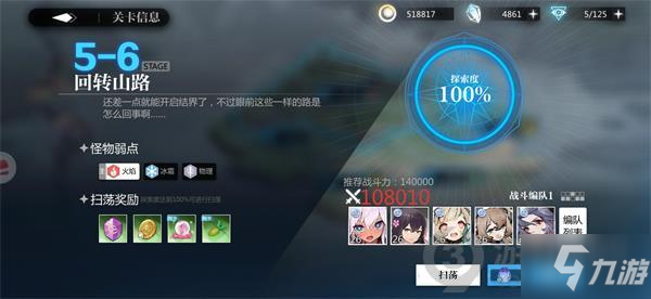 JavisButt's tweet photo. 🥳🥳🥳 #strategy #GenshinImpact #mobilegame #LemcnSun #Netsuki #Ennis 
Original: Phyllis58660104 https://t.co/3d6SUITbMK