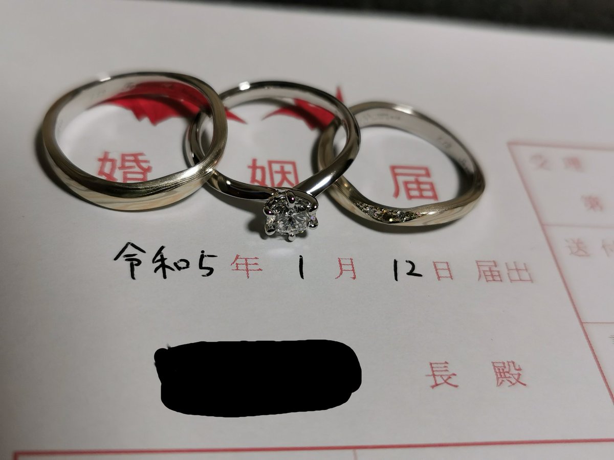 nnmuuuu's tweet photo. 【ご報告】
本日かねてよりお付き合いしておりました方と入籍いたしました。
また偶然にも我々生年月日が同じのため本日誕生日も迎えました。
皆さま今後ともどうぞよろしくお願いいたします。 https://t.co/GVA1gFOPUm