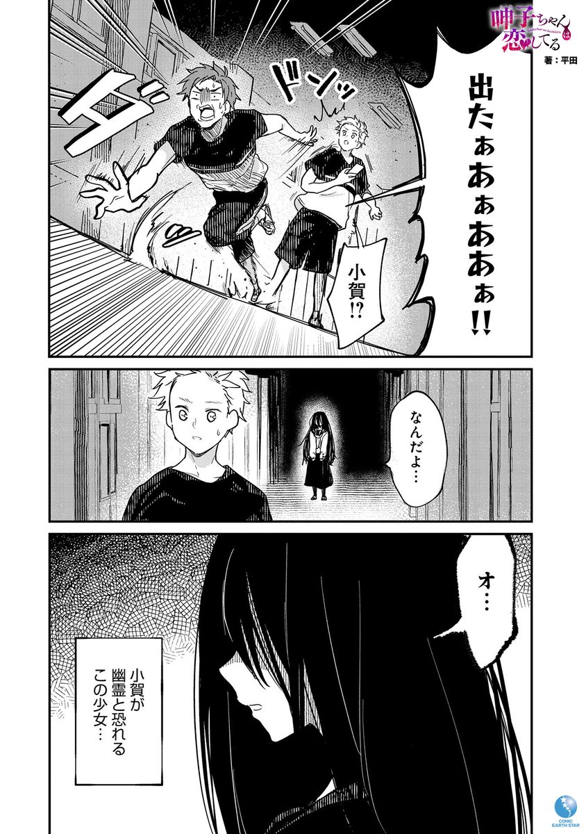 圌ã®éæ¥ã©ãã³ã¡ã¯æã£ããããã©ãŒã ã£ãããã§ã
(3/7)