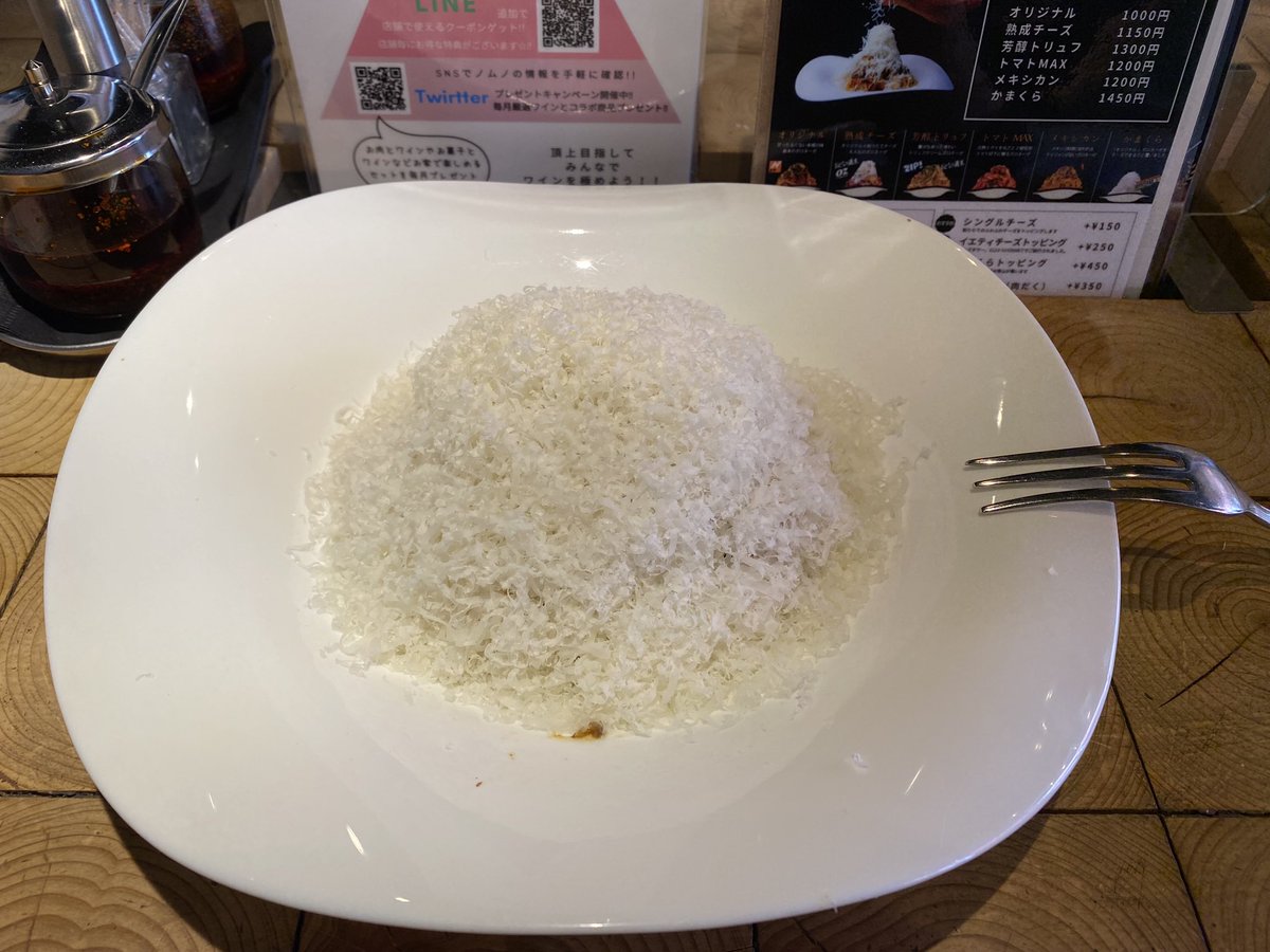 jinseittesa's tweet photo. お昼はこれ🍝
前を通るたびに気になってた、ボロネーゼ専門店。
ソースの味、麺の量、トッピングが選べる。オリジナル、180g、かまくらチーズにした。
夜はセルフのワイン飲み放題やってるらしい。食べ物持ち込み可だって。
ワイン好きの方、いかが?
#nomunoEXPRESS https://t.co/ryaq8ALDiP