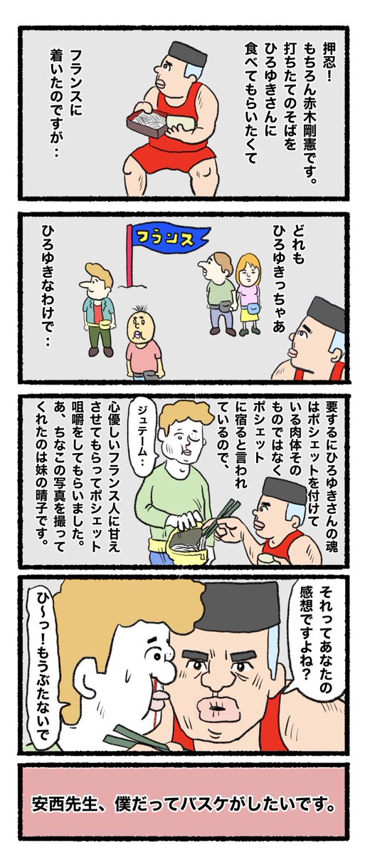 夜に半分寝ながら描いた4コマが翌日見たら分からんすぎて笑けてきたので見て。僕と無駄な時間共有して。 