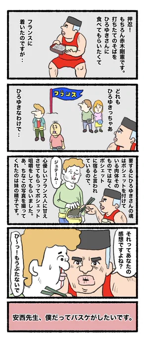 夜に半分寝ながら描いた4コマが翌日見たら分からんすぎて笑けてきたので見て。僕と無駄な時間共有して。 