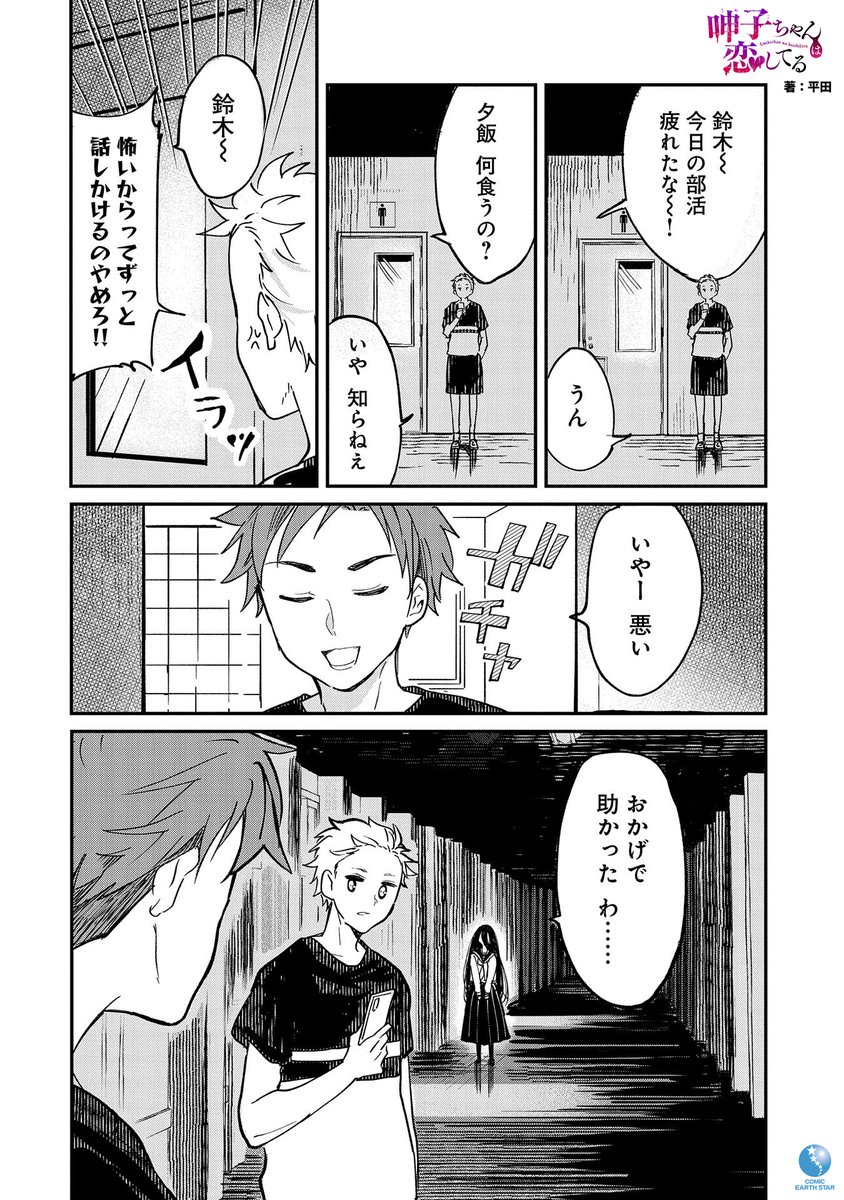 圌ã®éæ¥ã©ãã³ã¡ã¯æã£ããããã©ãŒã ã£ãããã§ã
(2/7)