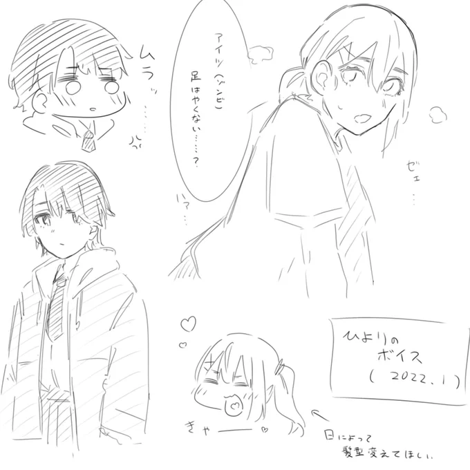 #イラストびより 