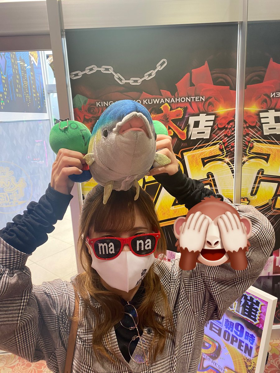 Buritikikasu's tweet photo. みなさんおはようございます☀
昨日は2店舗行ってまして⭐️
結菜ちゃん(#yuinahirose )
咲良さん(#sakumin0331 )
おんぬさん(#on_nuuuu00 )
manaチキ(#gets_mana )
会ってきました(๑•̀ㅂ•́)و✧
結果はなんとか北斗で少し取り返せたので大満足でした🥸❣️
ありがとうございます☺️✨ https://t.co/lmrfHls1SN