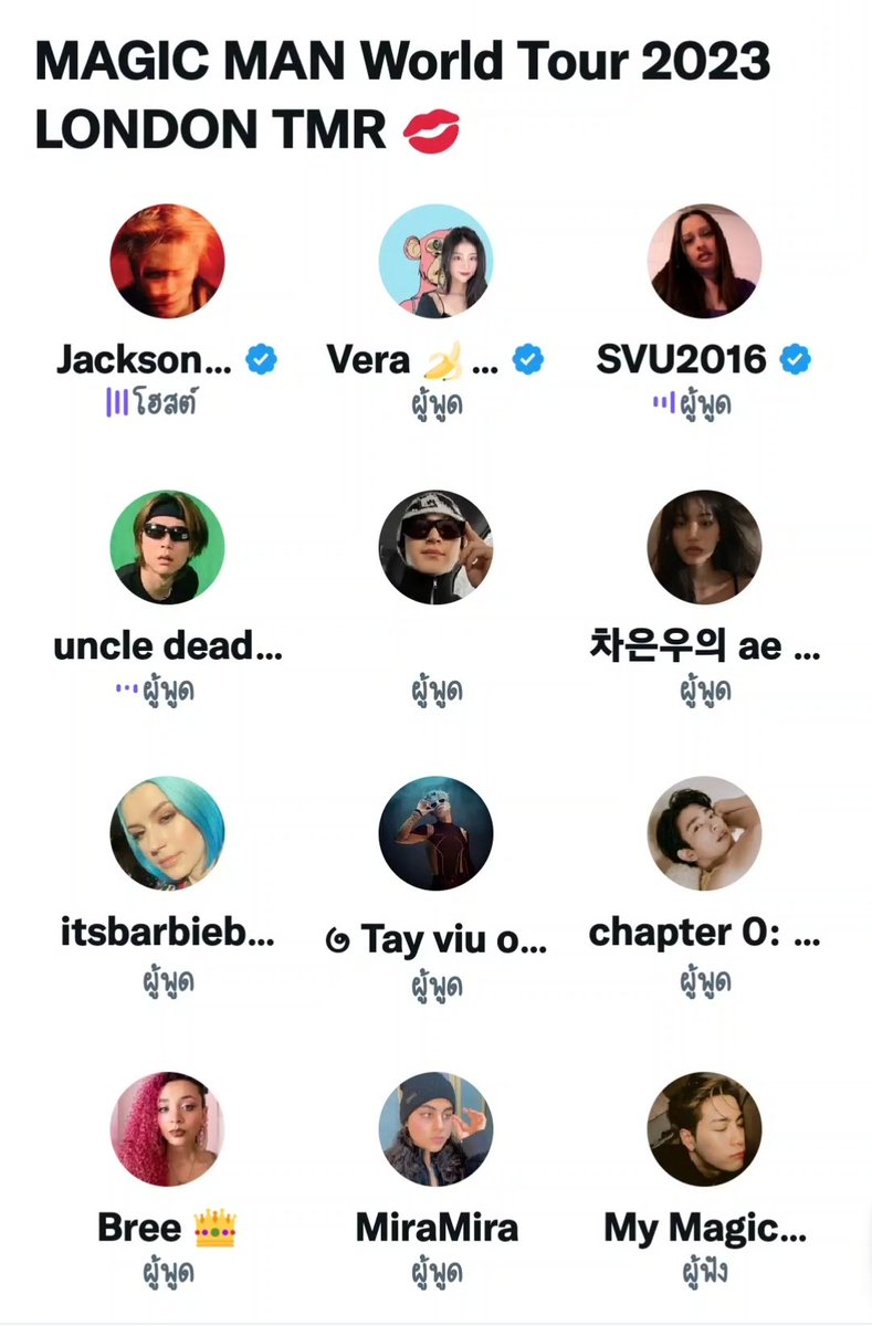 JACKY_AOM's tweet image. อยู่ด้วยกัน จนนาทีสุดท้าย ♥️
พักผ่อนเยอะๆนะครับ
#4thstep
#MagicManWorldTourinLondon 
#MAGICMANWorldTour 
#JacksonWang
#JacksonWangWorldTour 
#JacksonWangWorldTourinlondon 
@JacksonWang852