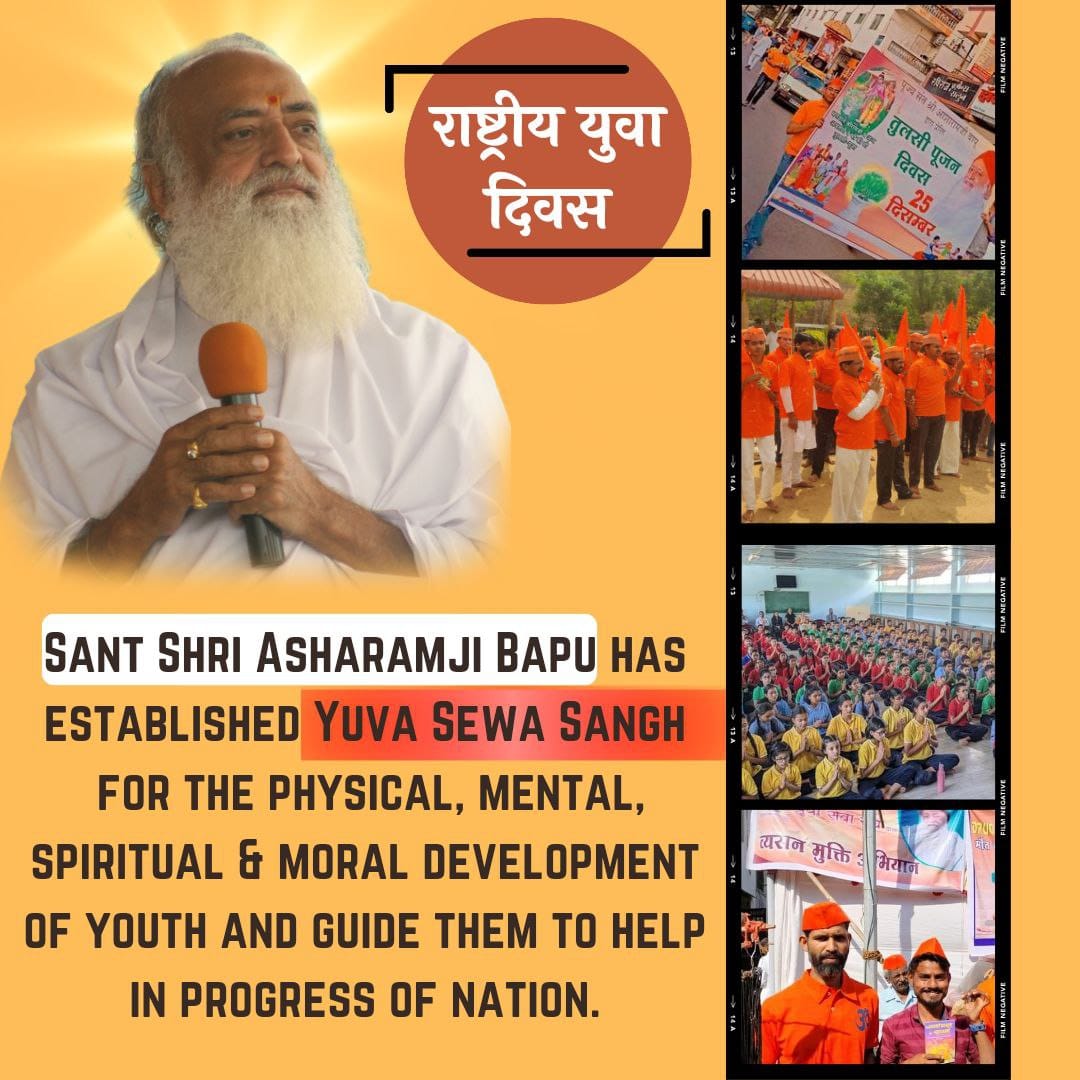 Yuva Sewa Sangh 
Inspired By Asharamji Bapu is firmly resolved to make India 
#विश्वगुरू_भारत !
The #युवाओं_के_पथप्रदर्शक
Sanyam Ki Raah Dikhane Vale
not only abstain from all kinds of addictions but conducts numerous Addiction-free campaigns &amp; Awareness- rallies across &amp; nation!