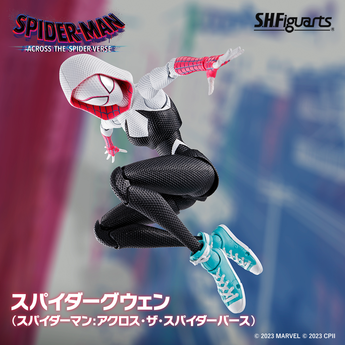 ?1月12日(木) 16時店頭予約解禁? ￣ ￣ ￣ ￣ ￣ #SHFiguarts 