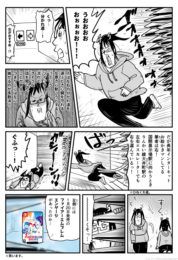 デスゲームに参加して後悔したときの話。

https://t.co/n1mYZXhsTy 