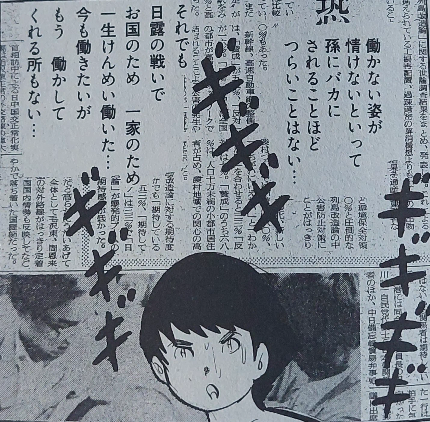 @toarutoa 老人の場合。 