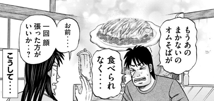 本当すきな雄のいぬ… 