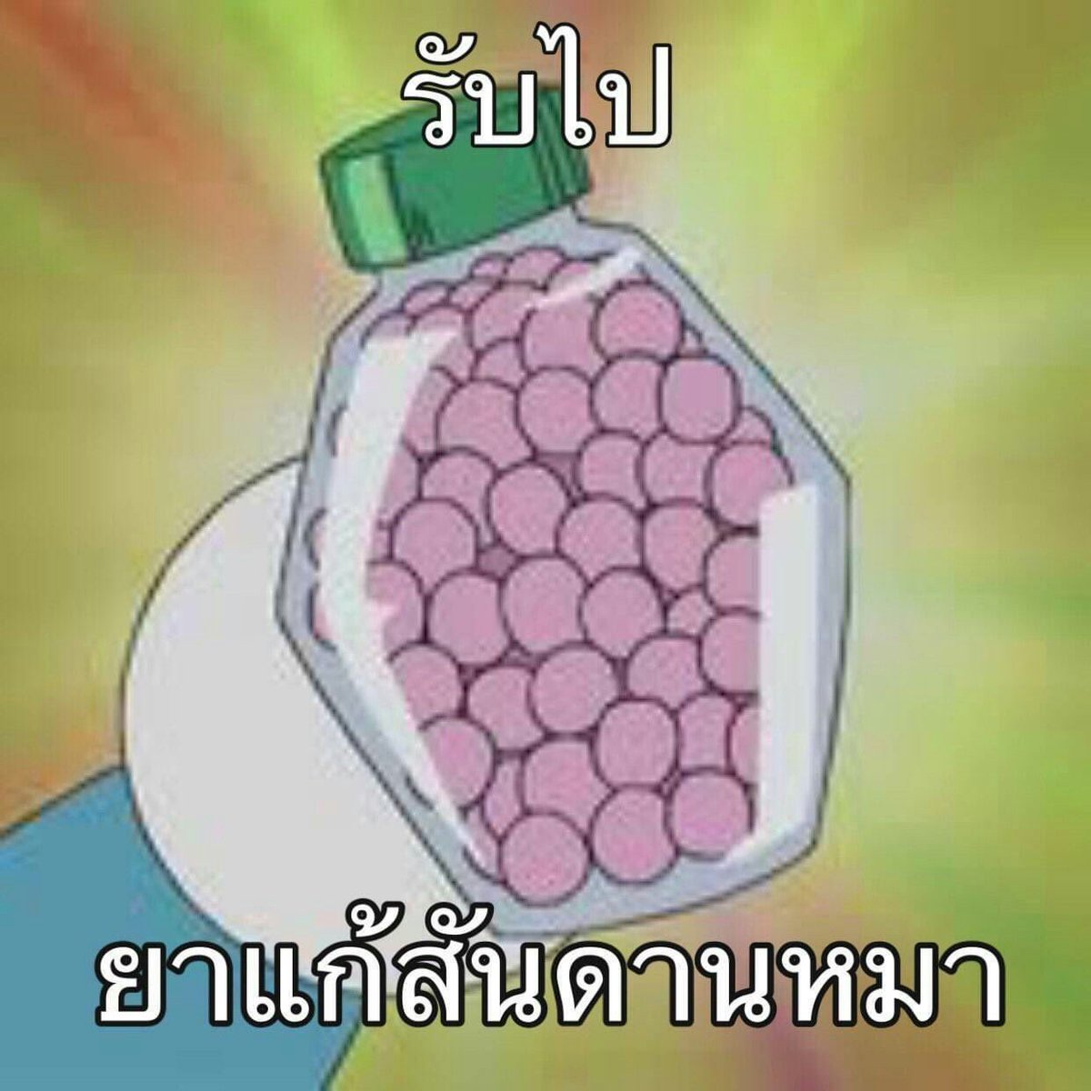 user7485264973's tweet photo. เย่เย่เย่ ควย #ซาแซงอีเหี้ย https://t.co/PoBfMTkHum