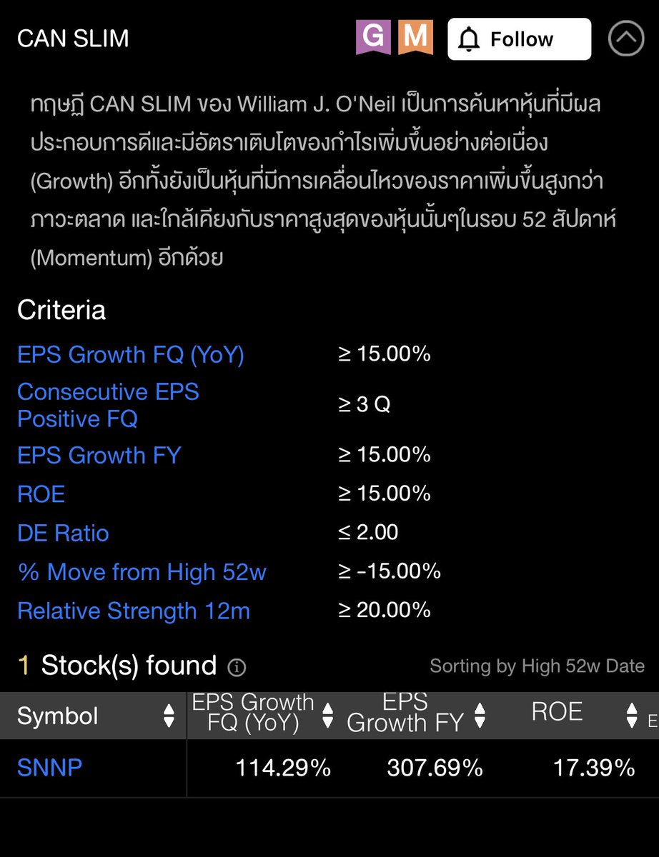 TCryptoStomri's tweet photo. #หุ้นไทย
#หุ้นDCA ที่ควรลงทุนสม่ำเสมอ
1.#SNNP ศรีนานาพร มาร์เก็ตติ้ง
2.#BGRIM บี.กริม พาวเวอร์ 
3.#LH แลนด์แอนด์เฮาส์ 
4.#CPN เซ็นทรัลพัฒนา
ส่วนตัวแล้ว 4 ตัวนี้ น่าจะเพียงพอสำหรับการลงทุนแบบออมสม่ำเสมอ สำหรับหุ้นไทย
#dyor #nfa https://t.co/MFER23nS9H
