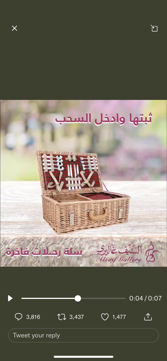 AlSrair's tweet photo. @alsaifgallery 👌👌 https://t.co/U9Lsox17cE