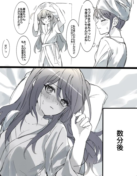 #ぼ喜多 
#ぼっち・ざ・ろっく 