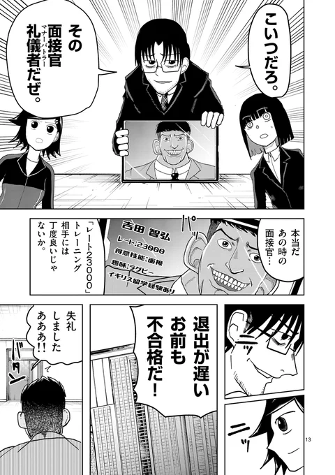 (4/9) 
