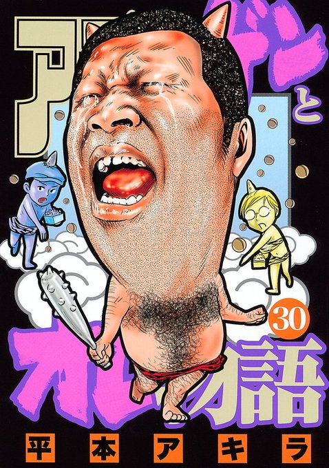 画像まとめ】監獄学園 プリズンスクール (新着)(5ページ目) - アニメ ...