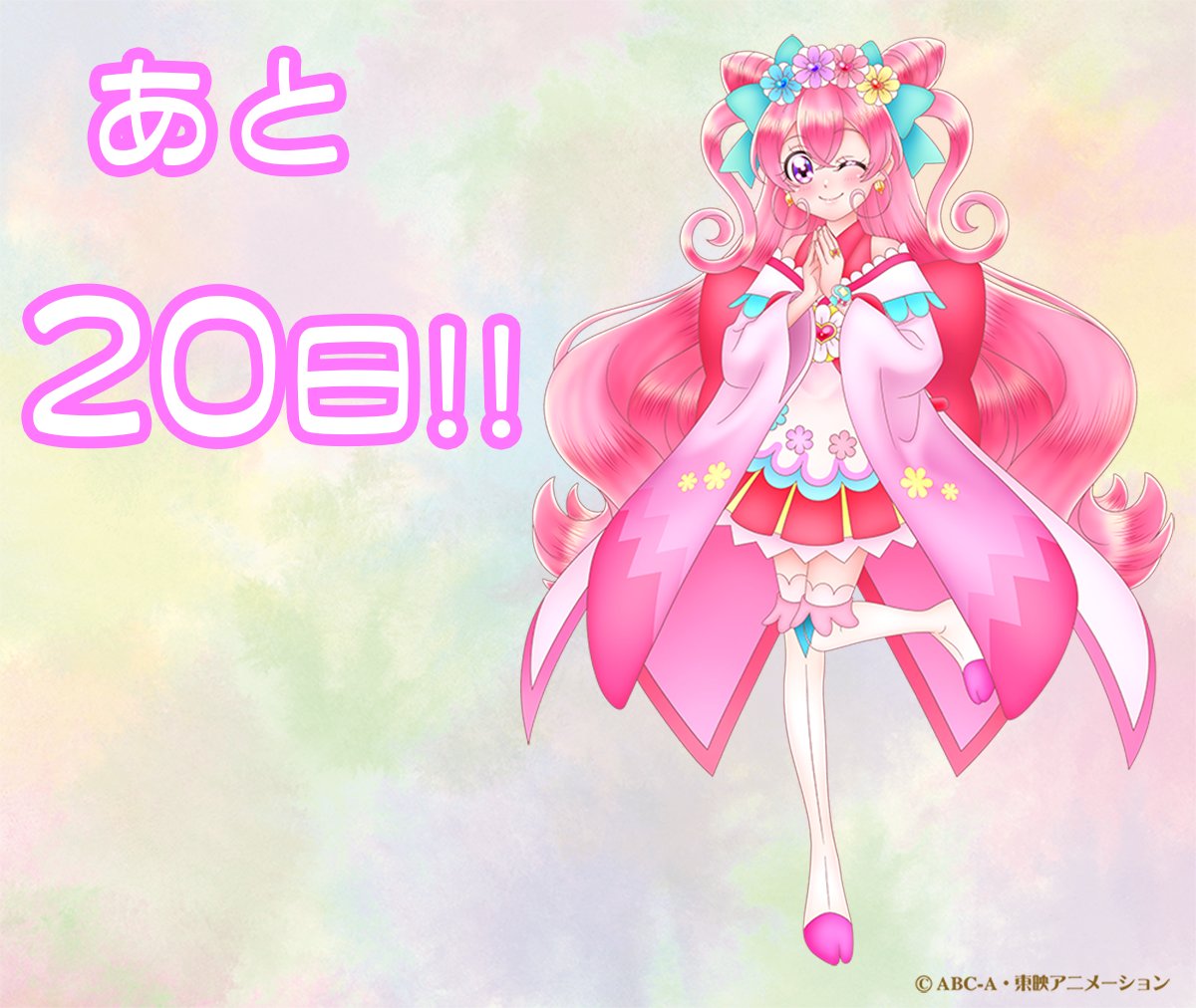 プリキュア イベントinfo on X: 