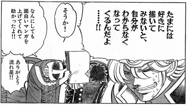 アレやコレやいろんな絵柄の仕事が来てそれに合わせてたから、自分が本当は何が好きだったのか確かめるために好きだった物を掘り起こしてアレやコレや描いとるんじゃあ!!!!