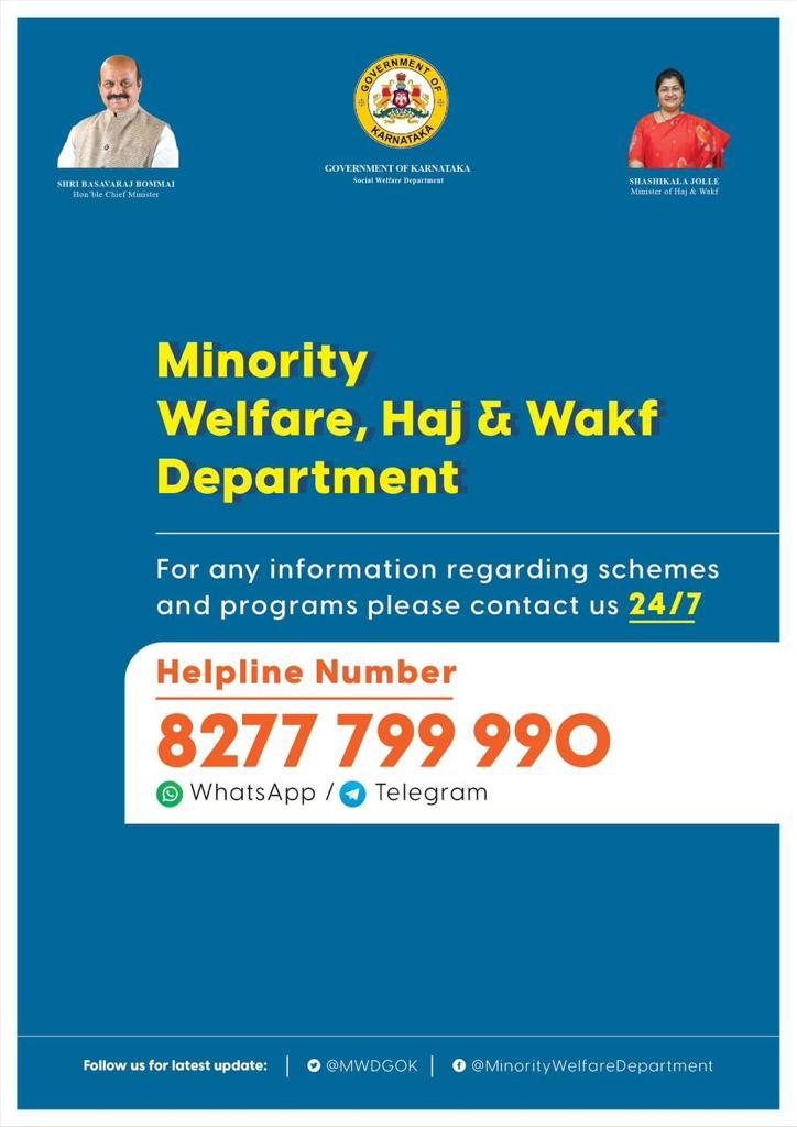MicJoida's tweet photo. For any Quire's, information regarding scheme &amp; program of Minority walfare, Haj &amp; waqaf Department please contact us
@MWDUKannada @DOMGOK https://t.co/FbVMghqQ5g
