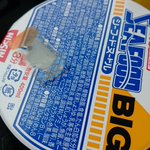 カップラーメンを持ち帰りたい方へ。お湯がこぼれないライフハック!？
