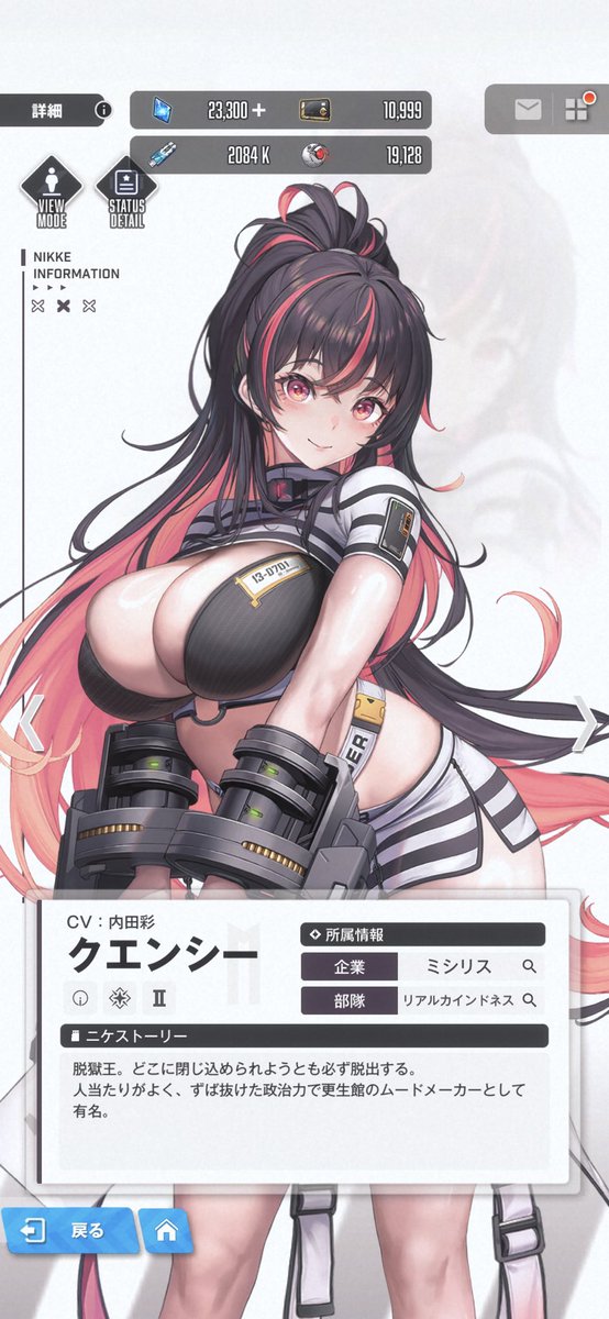 HHayuso's tweet photo. 巨乳好きじゃない人はシンを選ぶしかない

という意見を見たけど

他の２人が特盛爆乳すぎるだけで

現実的に見たら
シンも充分に巨乳だと思う

#NIKKE 
#ニケ
#メガニケ https://t.co/T9KvEzcSLF