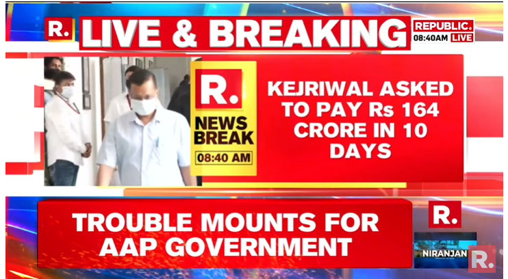 #BREAKING | Big trouble for AAP chief Arvind Kejriwal as party is asked to pay Rs 164 crore in recovery notice.
Tune in to watch here - youtube.com/watch?v=9YLKCt…