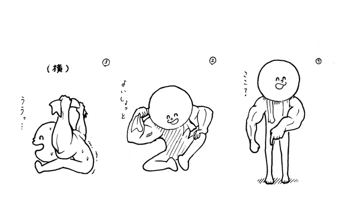 恐らく...😂😂😂